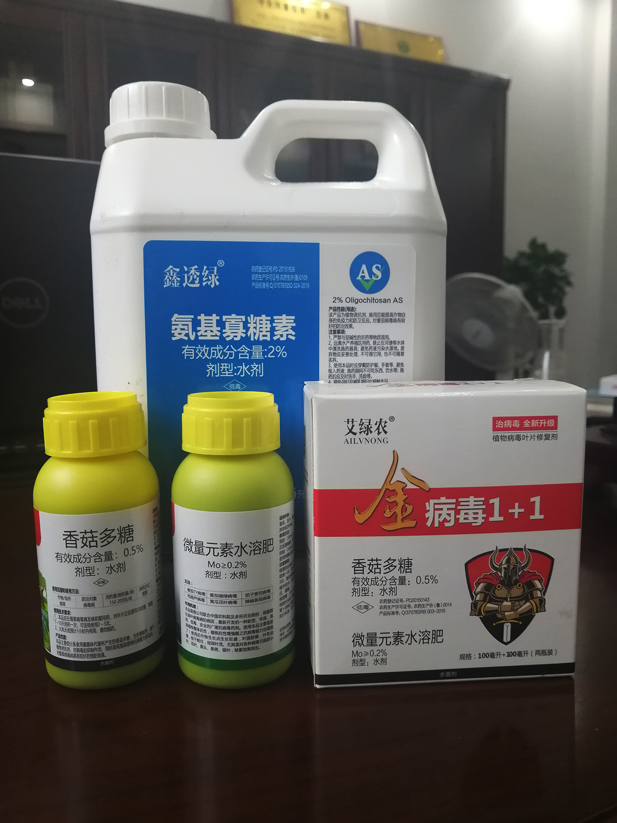 香菇多糖 病毒病专用药氨基酸锌 番茄病毒辣椒病毒病烟草病毒病