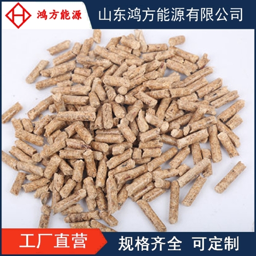 曹县 生物质颗粒燃料石家庄