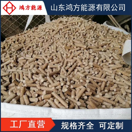 曹县 生物质颗粒燃料安徽