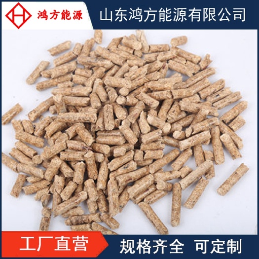 曹县 生物质颗粒燃料锅炉燃料河北