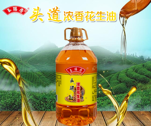 包邮~山东压榨一级花生油，头道浓香花生油，5升装