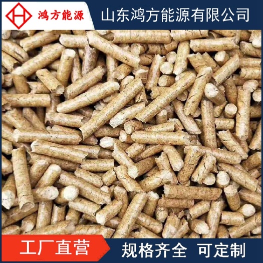 曹县 生物质颗粒锅炉燃料山东