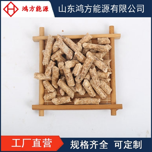 曹县 生物质颗粒燃料锅炉燃料商丘