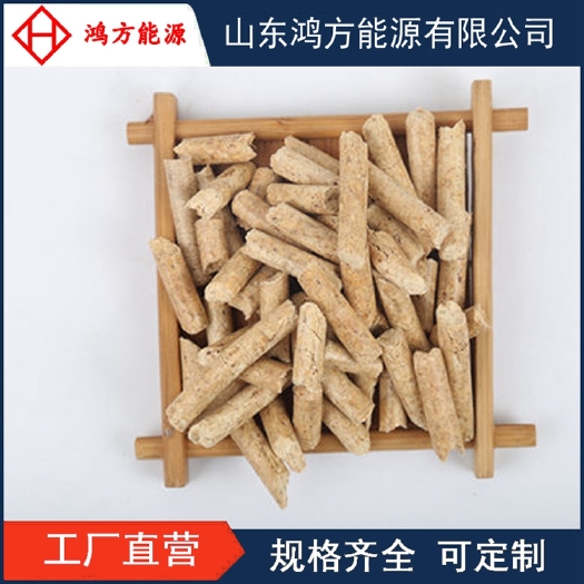 曹县 生物质颗粒燃料河北
