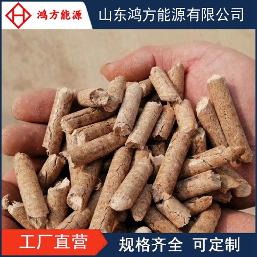 曹县 生物质颗粒燃料寿光