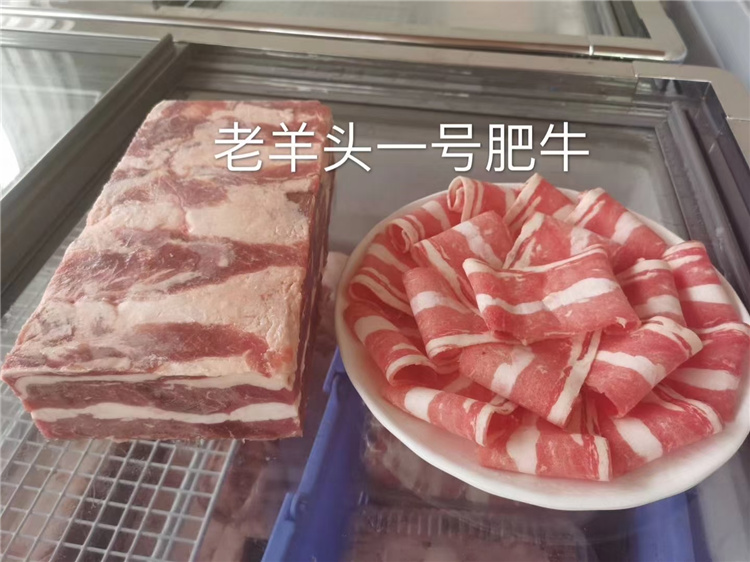 老羊头 调理肥牛1号 牛肉卷肥牛板  25kg/件