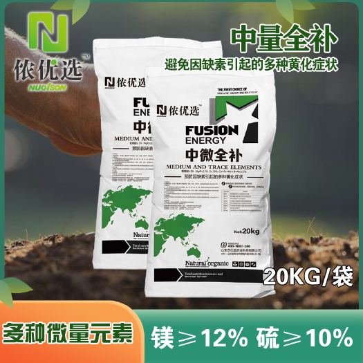 寿光市微量元素肥料  侬优选®中微全补 中量元素水溶肥 土壤改良肥 充多种微量元素