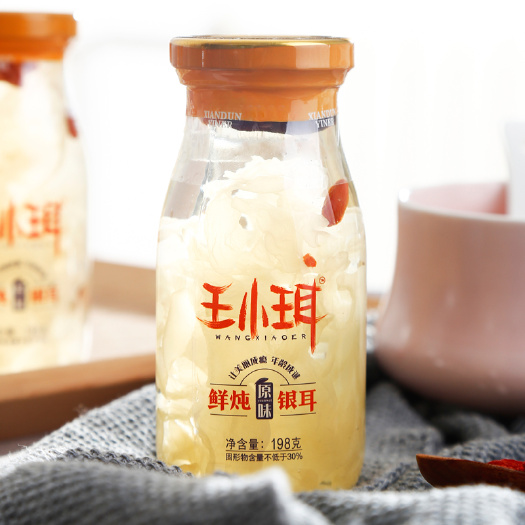 屏南县银耳罐头  王小珥 鲜炖银耳羹198g 即食银耳红枣枸杞羹代餐营养网红