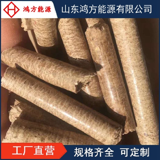 曹县 生物质颗粒燃料商丘