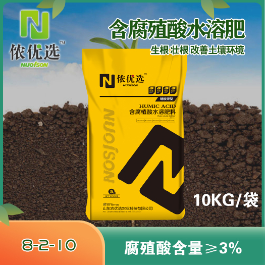寿光市有机水溶肥 腐殖酸  含腐植酸水溶肥料