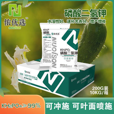 寿光市复合肥  侬优选®磷酸二氢钾叶面肥 冲施膨果促进花芽分化提高产量