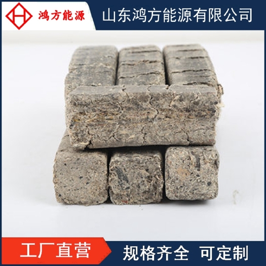 曹县 生物质颗粒燃料石家庄