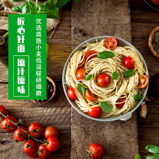 恩施市 【湖北扶贫产品】恩施土豆龙须面400g/袋 圆通/邮政包邮