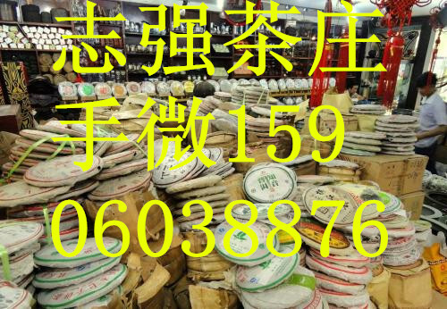 安溪县滇红工夫  想买茶叶不知道选啥茶叶喝?主要茶叶批发市场在哪里？