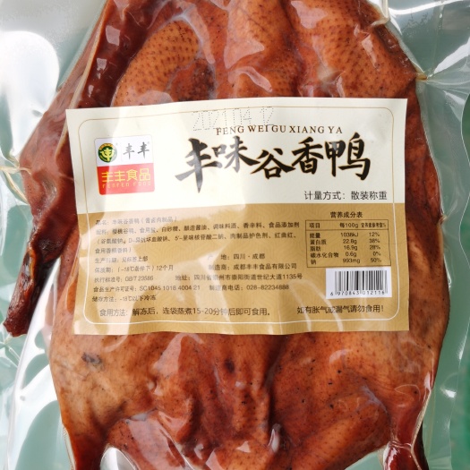 崇州市酱板鸭  丰味谷香鸭  酱香卤味板鸭  四川特产板鸭