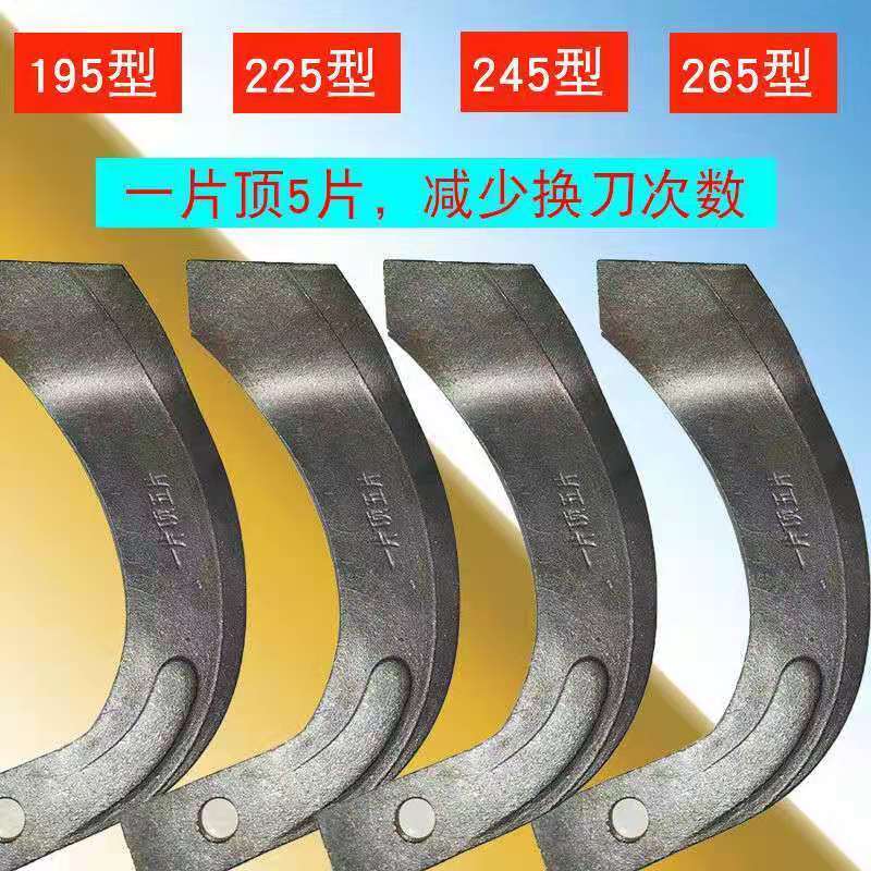 清河县农机配件旋耕机刀片激光合金T225 245 265型高锰钢耐