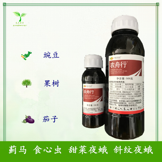 长沙 农舟行 5%甲氨基阿维菌素苯甲酸盐甜菜夜蛾蓟马青虫杀虫剂