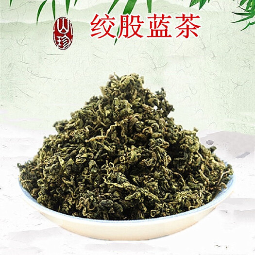 绞股蓝茶天然明前新龙须茶农户手工自制500g袋装绿茶叶七叶胆