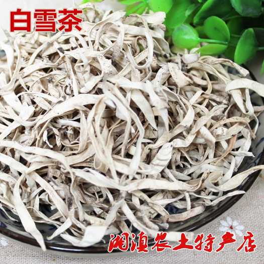 白雪茶  天然丽江雪茶云南太白茶农家自制地茶新茶包邮
