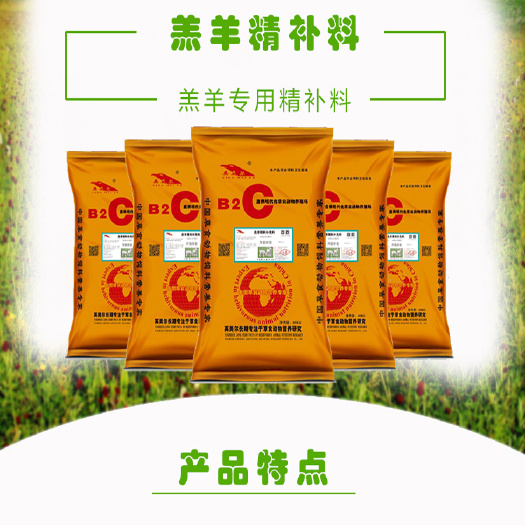 徐州饼粕饲料  羔羊精补料英美尔专注18年羊饲料