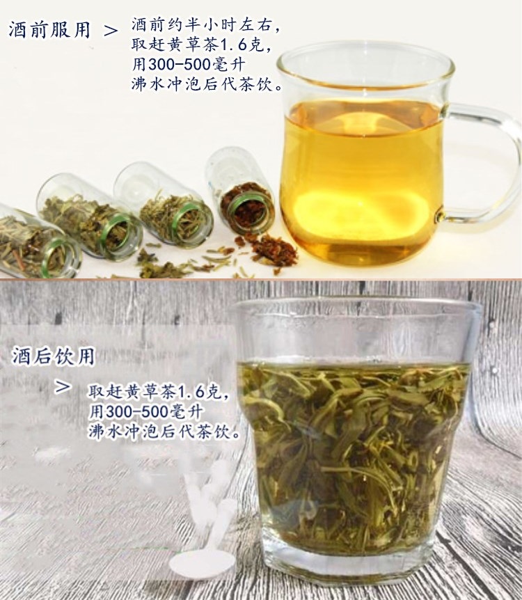 辛夷花茶  趕黃草茶醒酒茶天然茶扯根菜養(yǎng)生花茶袋裝包郵