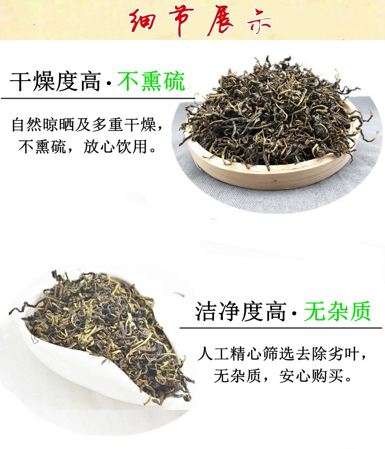 辛夷花茶  趕黃草茶醒酒茶天然茶扯根菜養(yǎng)生花茶袋裝包郵