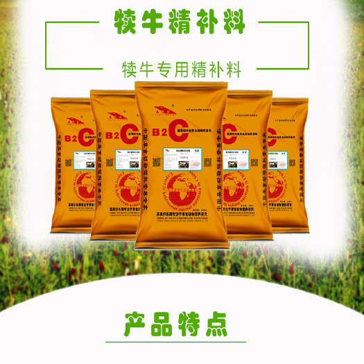 徐州玉米饼饲料  犊牛精补料英美尔专注18年牛饲料
