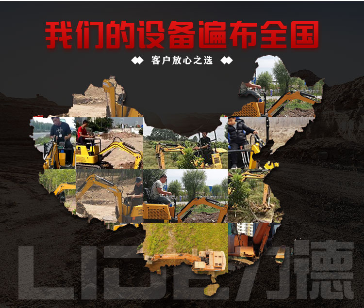  20型挖掘机新农村修路 园林树坑绿化小挖机 厂家直销