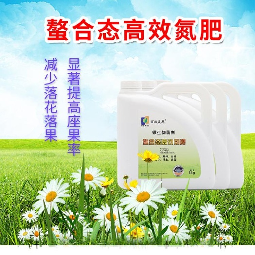 潍坊液体高氮肥/ 水溶肥/氮肥/液体肥