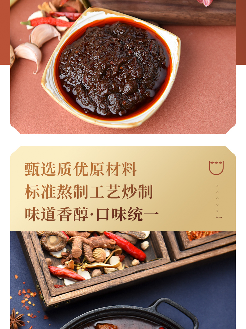 今美 羊架子火锅底料 羊脊骨调料包 炖脊骨料包 餐饮商