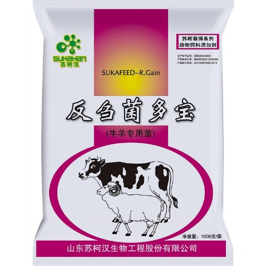 潍坊微生物饲料添加剂/反刍动物专用复合酶/牛羊用复合酶/生物菌