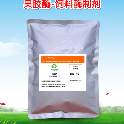 潍坊 果胶酶/动物饲料添加剂/酶制剂