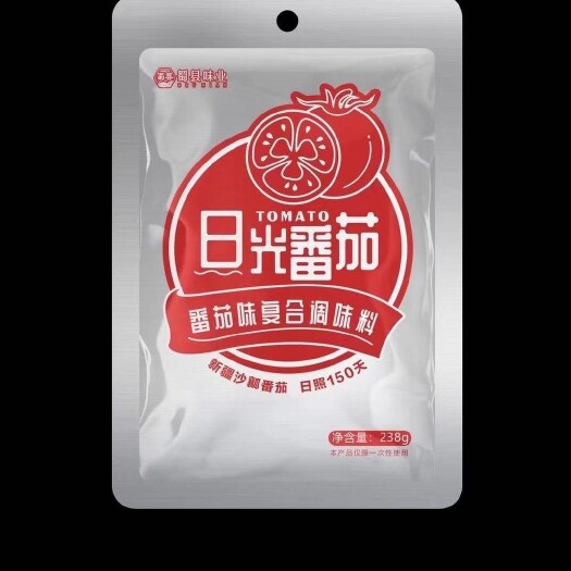 长沙清汤火锅料供应商  四川火锅底料批发厂家番茄火锅底料