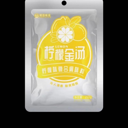 眉山火锅料  特色清汤火锅底料    柠檬清汤火锅底料工厂直销