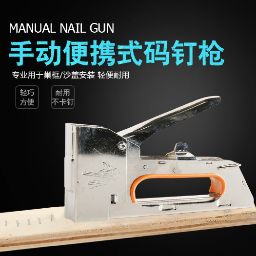 长葛市蜂具  养蜂工具全套蜂框巢框手动码钉枪u型钉门型钉马丁枪