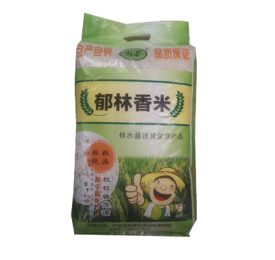 修水县【大米】 修水县郁林香米梯田大米健康天然米长粒香米10kg装