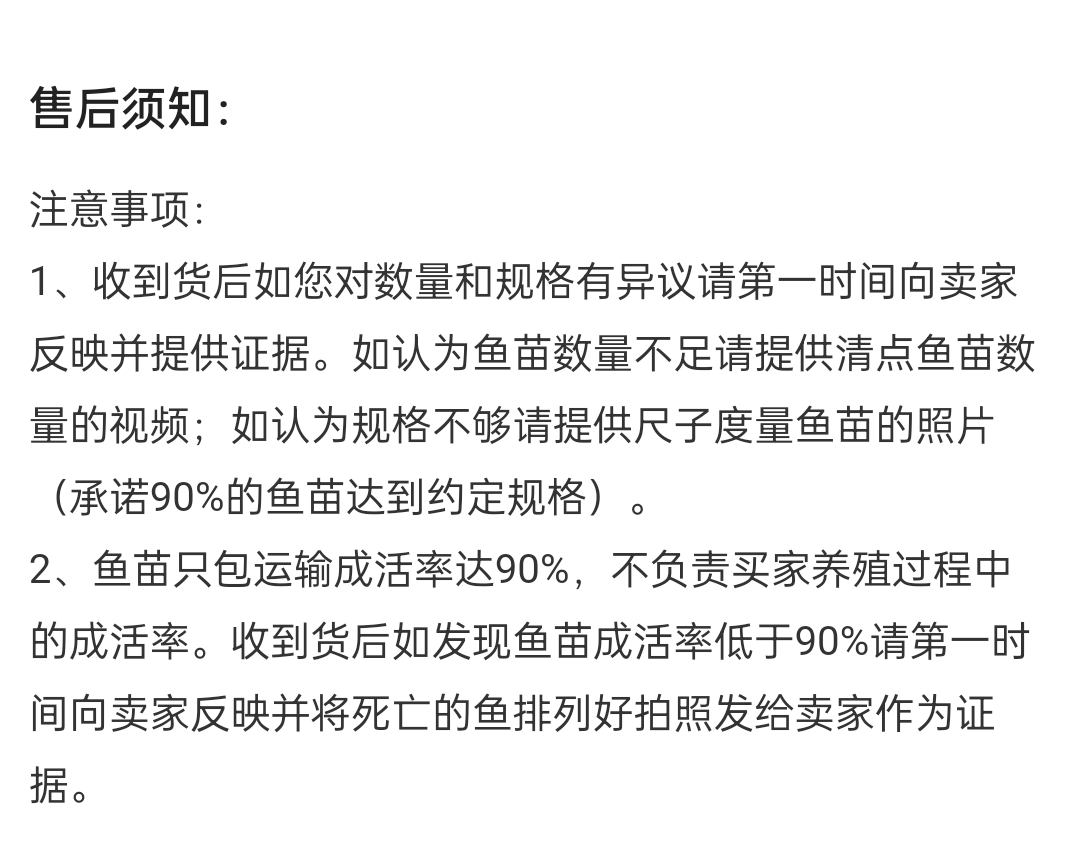 本地三黄塘鲺鱼苗 塘角鱼苗 八胡子塘虱鱼苗 鱼苗养殖基地直供