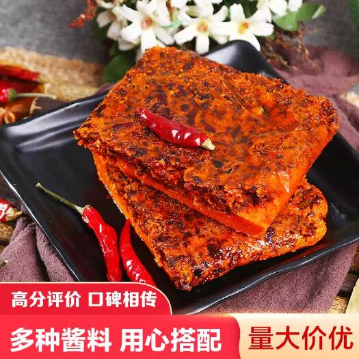 眉山火锅料  钵钵鸡的料定制批发