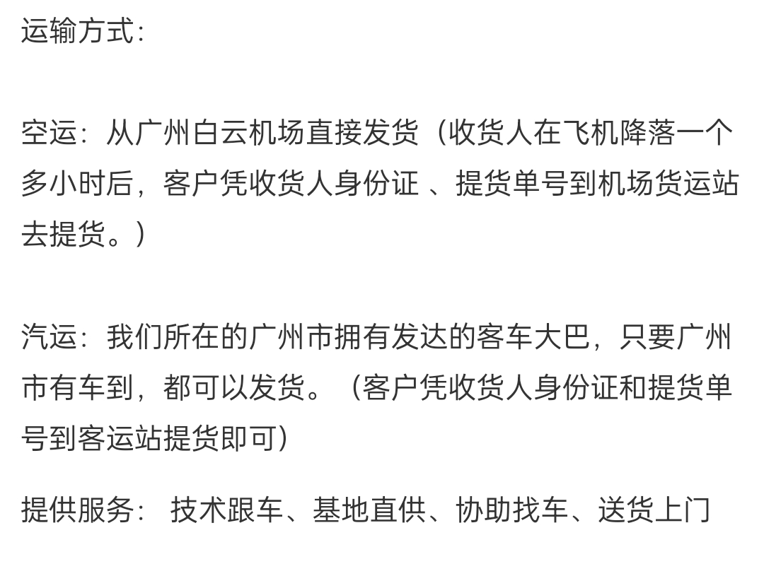 本地三黄塘鲺鱼苗 塘角鱼苗 八胡子塘虱鱼苗 鱼苗养殖基地直供