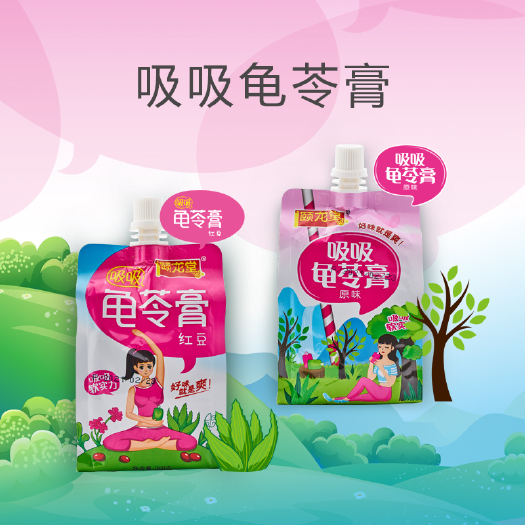 梧州梧州颐龙堂吸吸龟苓膏268克/包（原味/红豆味）批发零售包邮