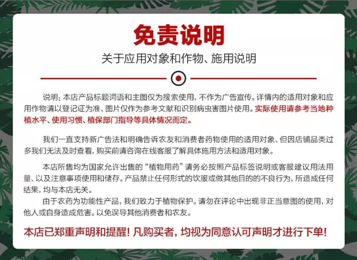 二甲四氯草甘膦三氯吡氧乙酸复配的灭生性除草剂