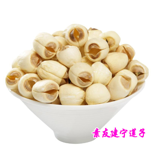 亳州湘莲  精选白莲子 个大饱满 莲子批发 去皮莲子 多种产地