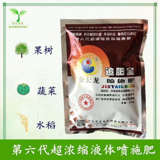 长沙北京金太龙追肥宝喷施肥 京博品高尚 含氨基酸水溶肥料 叶面肥
