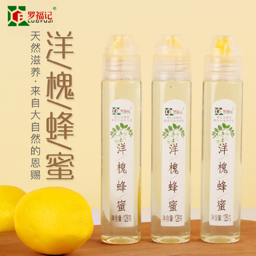 平阳县益蜂堂  罗福记 洋槐蜂蜜伴手礼128g*3支，