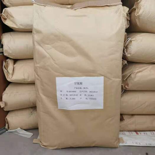 济南中量元素肥料 甘氨酸厂家 氨基乙酸 农业级甘氨酸