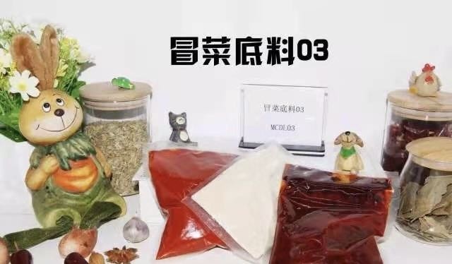 眉山火锅料 商用冒菜底料、四川正宗冒菜底料