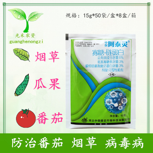 长沙寡糖链蛋白  阿泰灵ZhB/中保寡糖.链蛋白6%植物辣椒番茄烟草病毒病农药