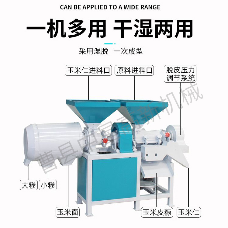 玉米脱皮制糁机，T1型玉米脱皮制糁机，玉米脱皮机，玉米制糁机