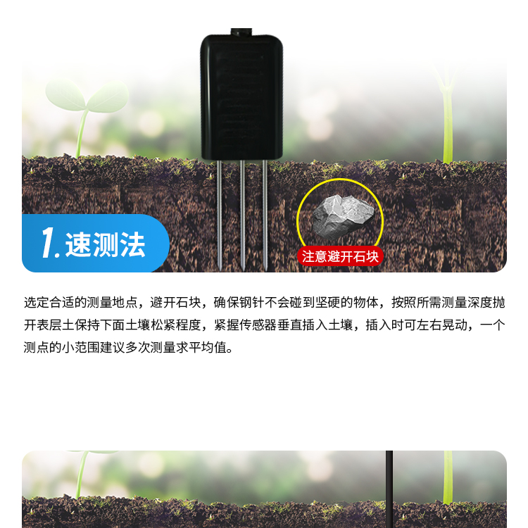 农用检测仪器  智能温室土壤温湿度传感器 无线传感器智慧农业物联网