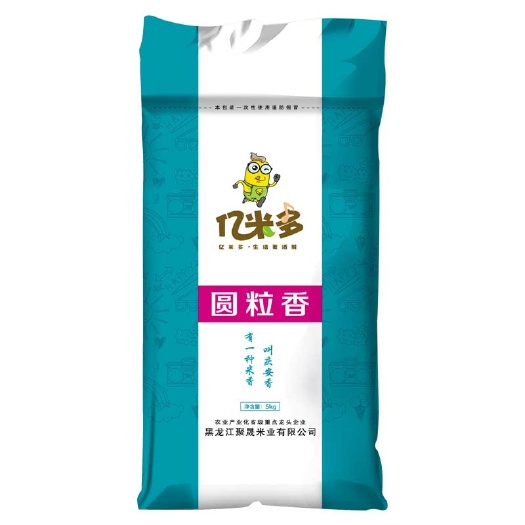 庆安县东北珍珠米5斤10斤20斤大米